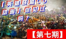 蒙多漫画,描绘奇幻世界的奇幻之旅